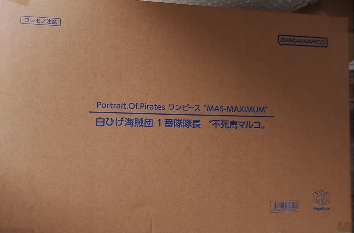 Amazon.co.jp: Portrait.Of.Pirates ワンピース “MAS-MAXIMUM” 白ひげ